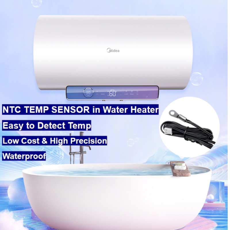 給湯器のNTCサーミスタ温度センサー